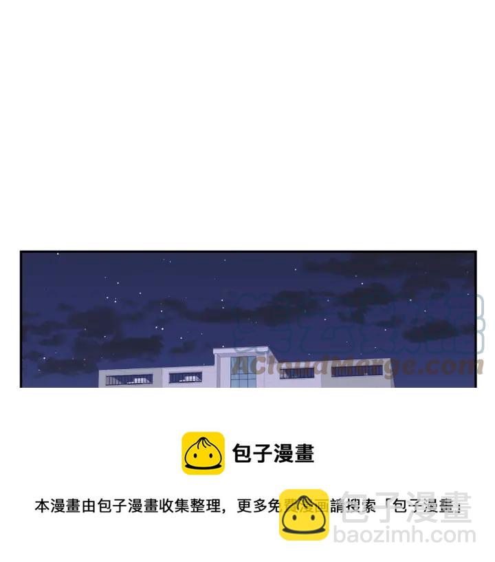 番外1 酒后真情76