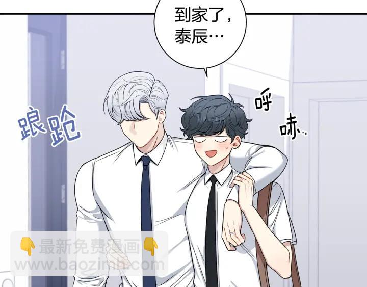 番外1 酒后真情78