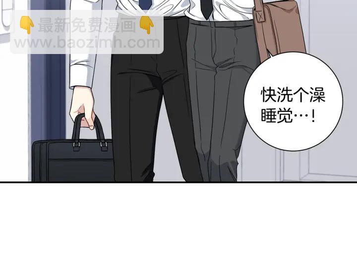 番外1 酒后真情79