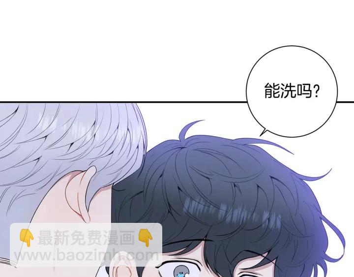 番外1 酒后真情81