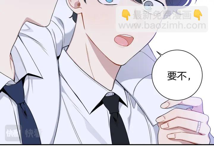 番外1 酒后真情82