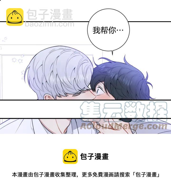 番外1 酒后真情84