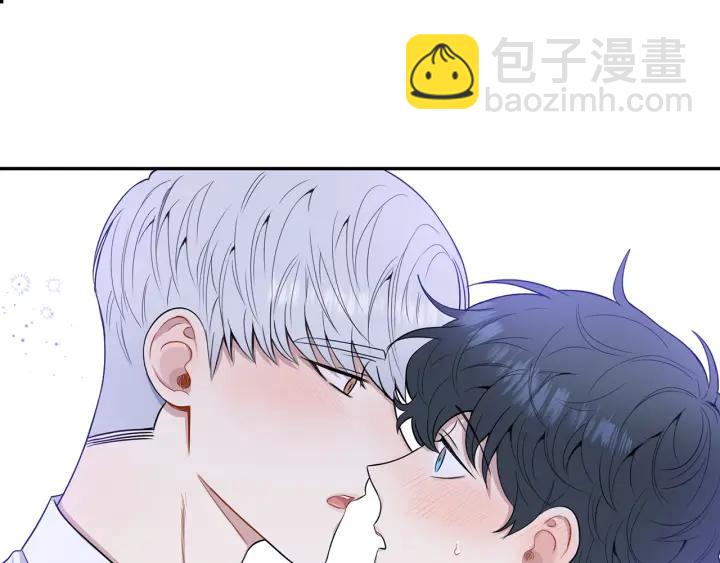 番外1 酒后真情87