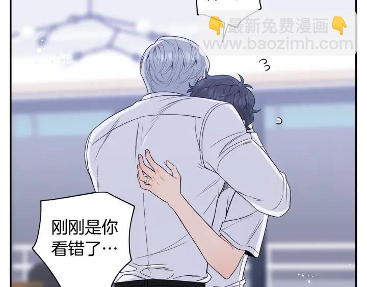 番外1 酒后真情94