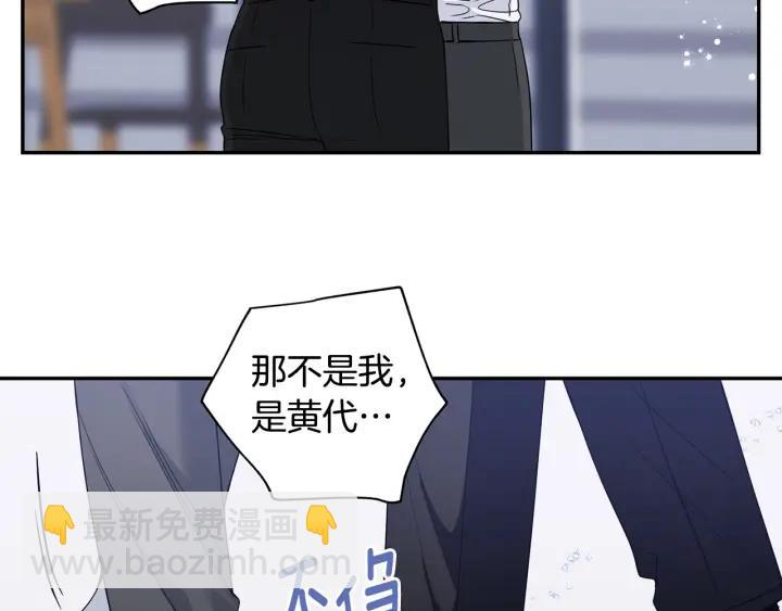 番外1 酒后真情95