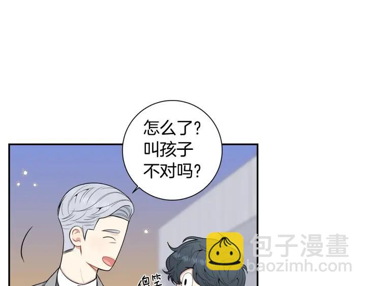 番外7 留宿10