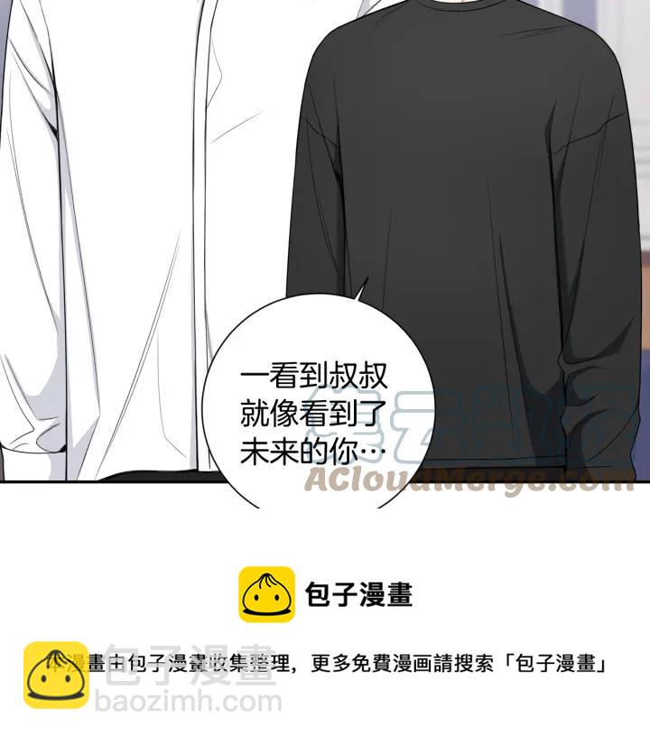 番外7 留宿100