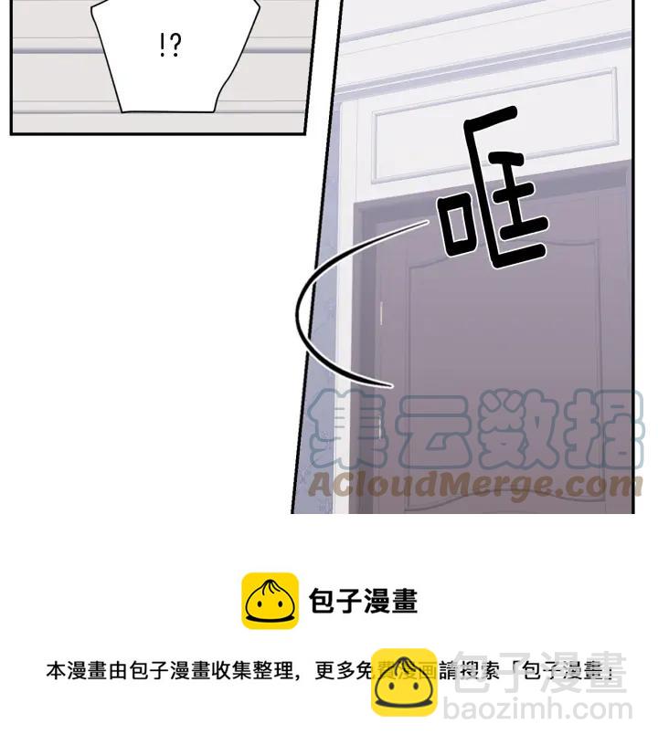 番外7 留宿108