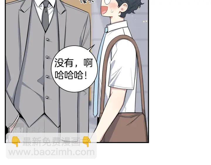 番外7 留宿11