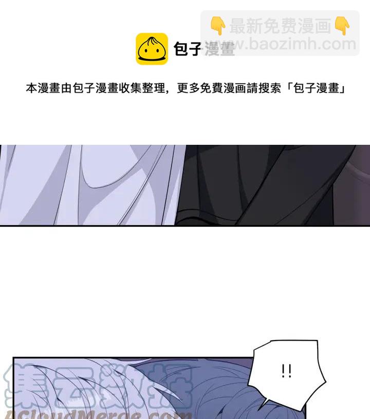 番外7 留宿112
