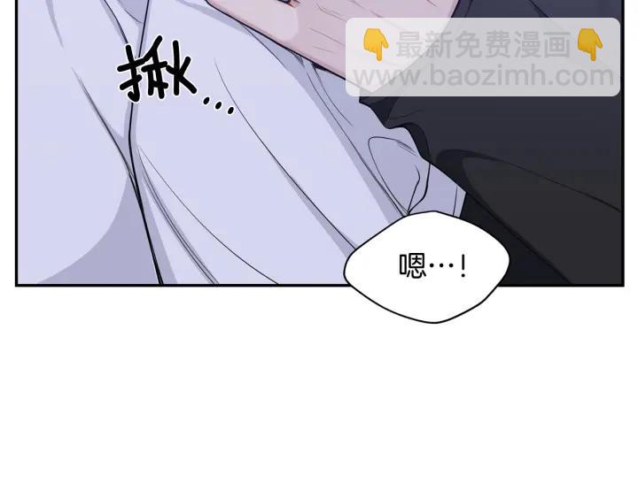 番外7 留宿117