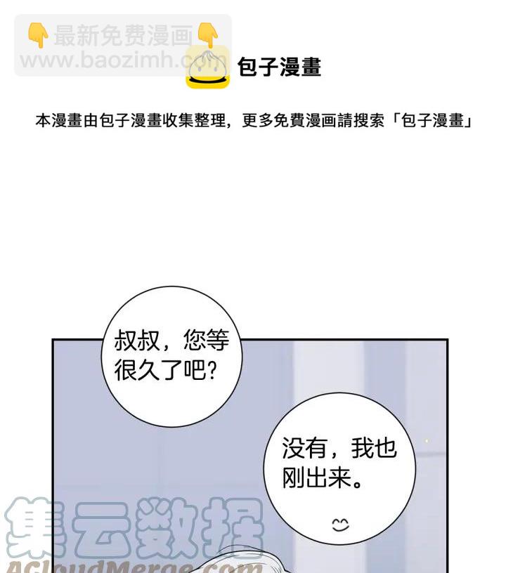 番外7 留宿12