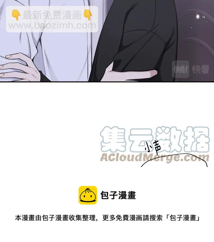 番外7 留宿120