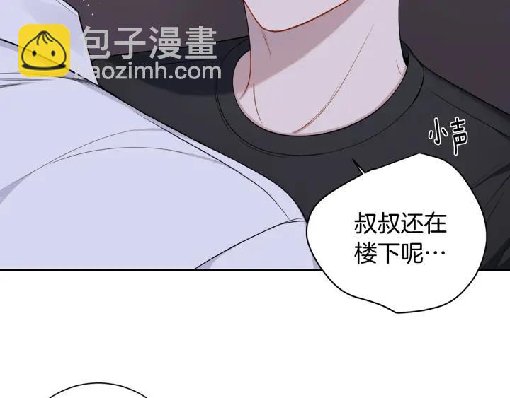 番外7 留宿122