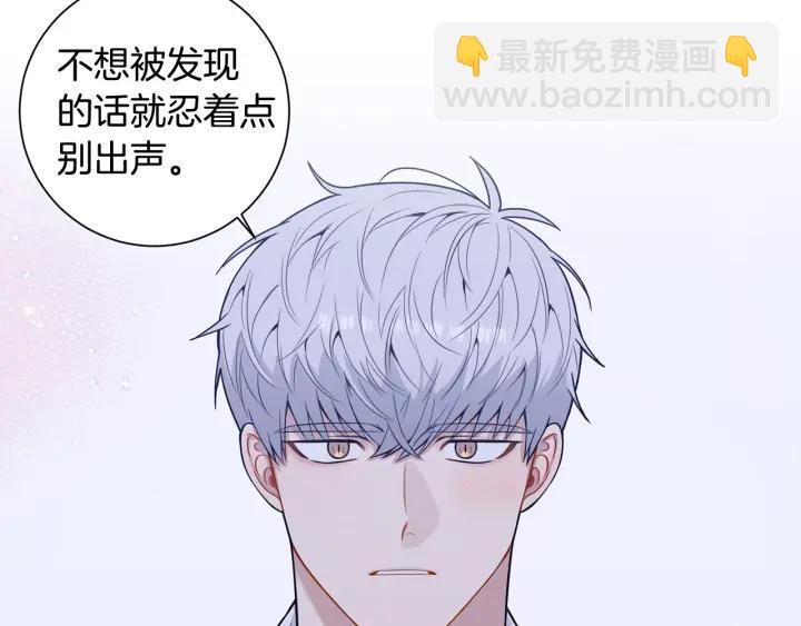 番外7 留宿123