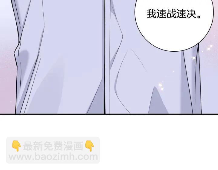 番外7 留宿125