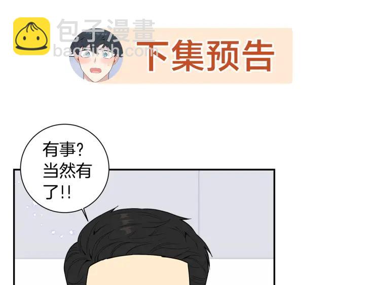 番外7 留宿129