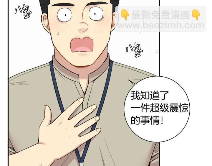 番外7 留宿130