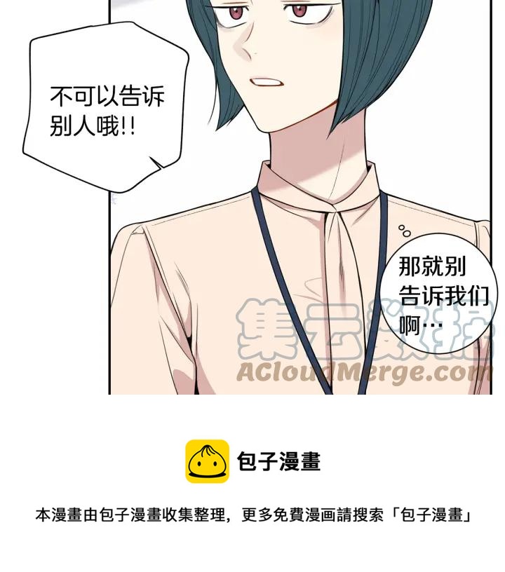 番外7 留宿132