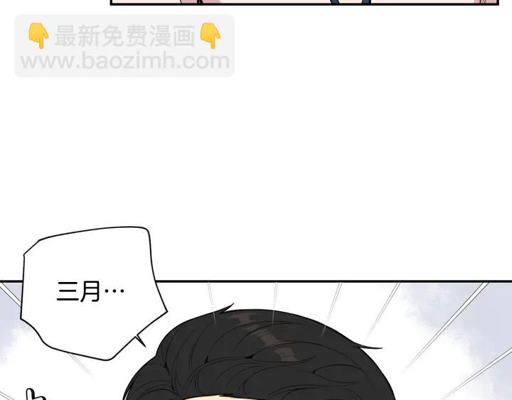 番外7 留宿133