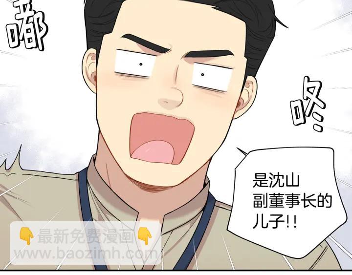 番外7 留宿134
