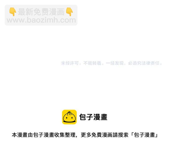 番外7 留宿135