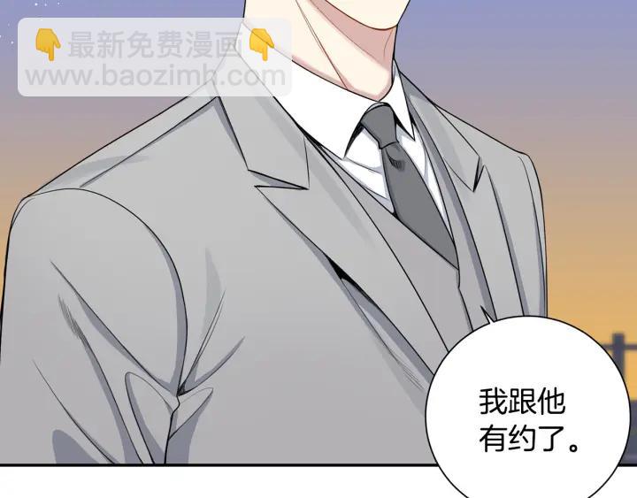 番外7 留宿15