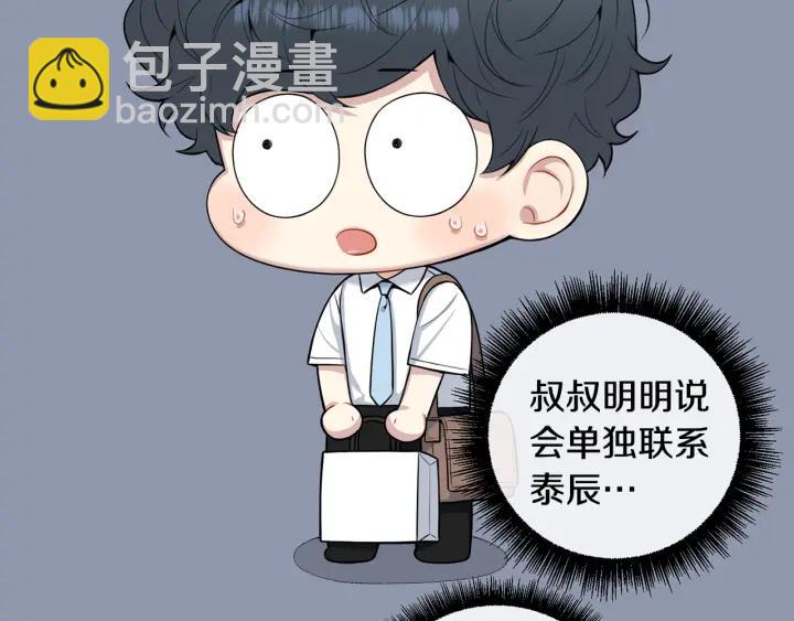 番外7 留宿17