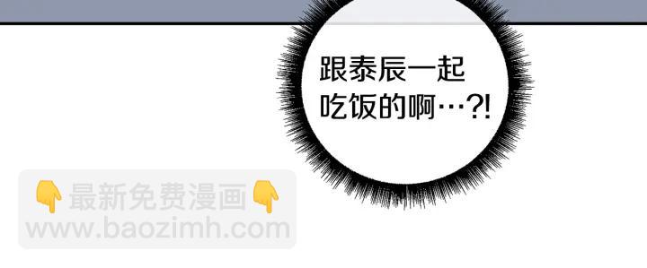 番外7 留宿18