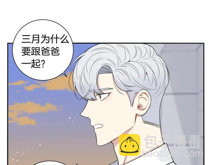 番外7 留宿19