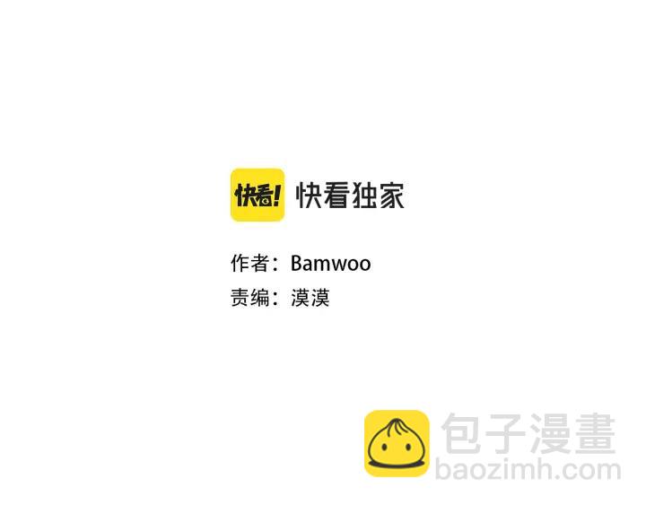 番外7 留宿2