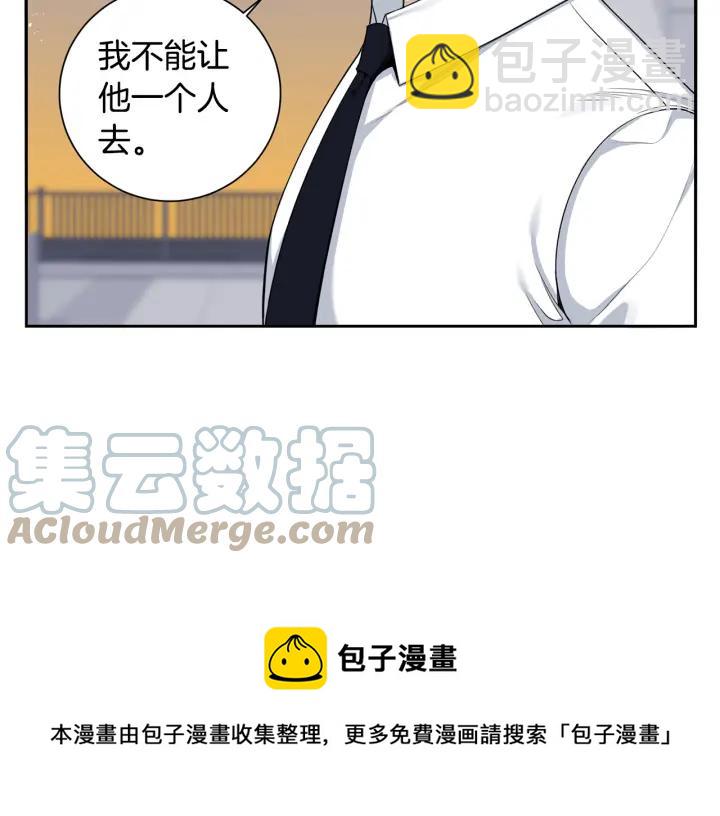 番外7 留宿20