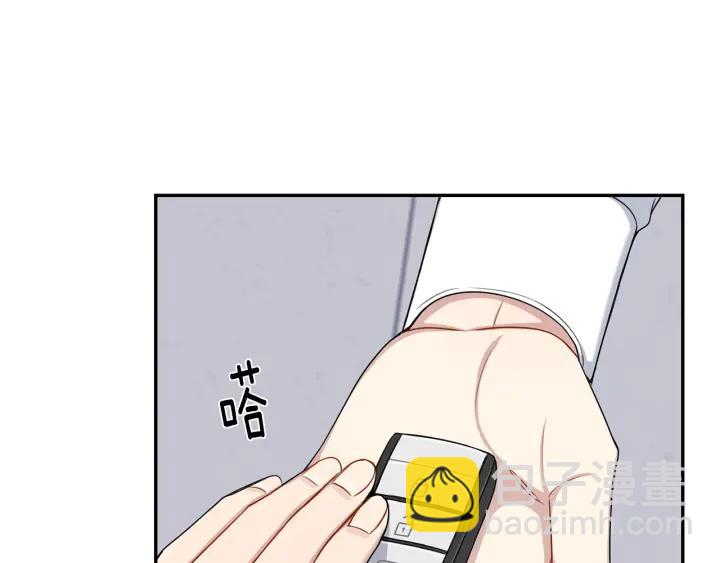 番外7 留宿23