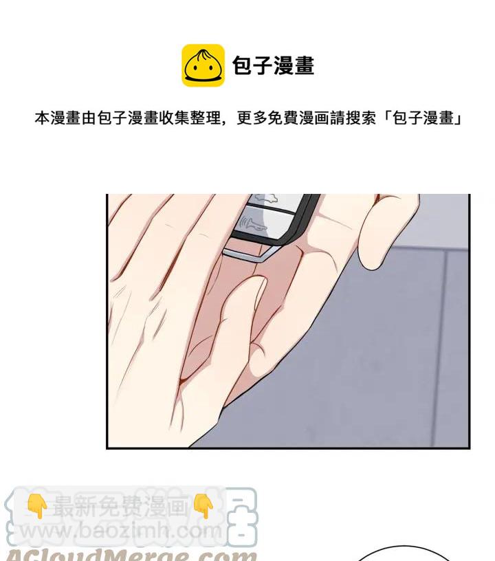 番外7 留宿24