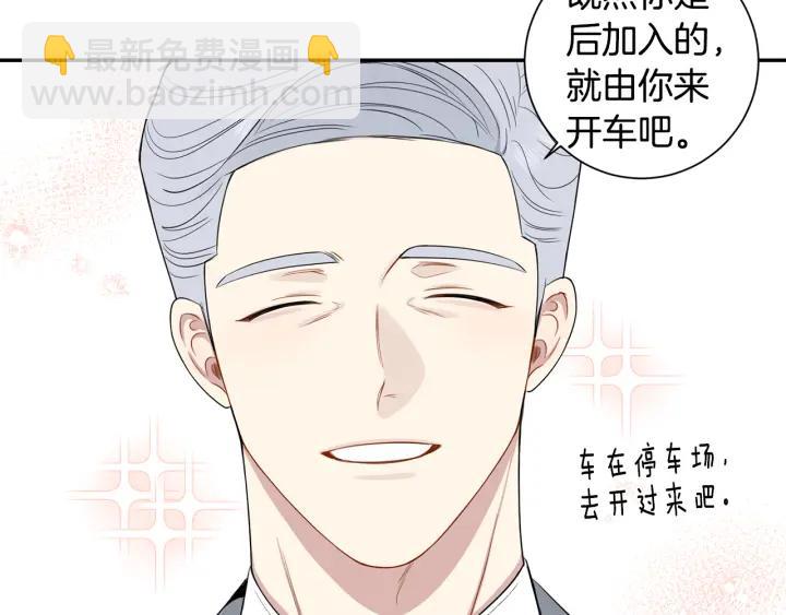 番外7 留宿25