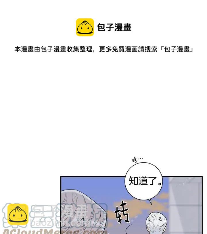 番外7 留宿28