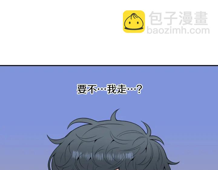 番外7 留宿30