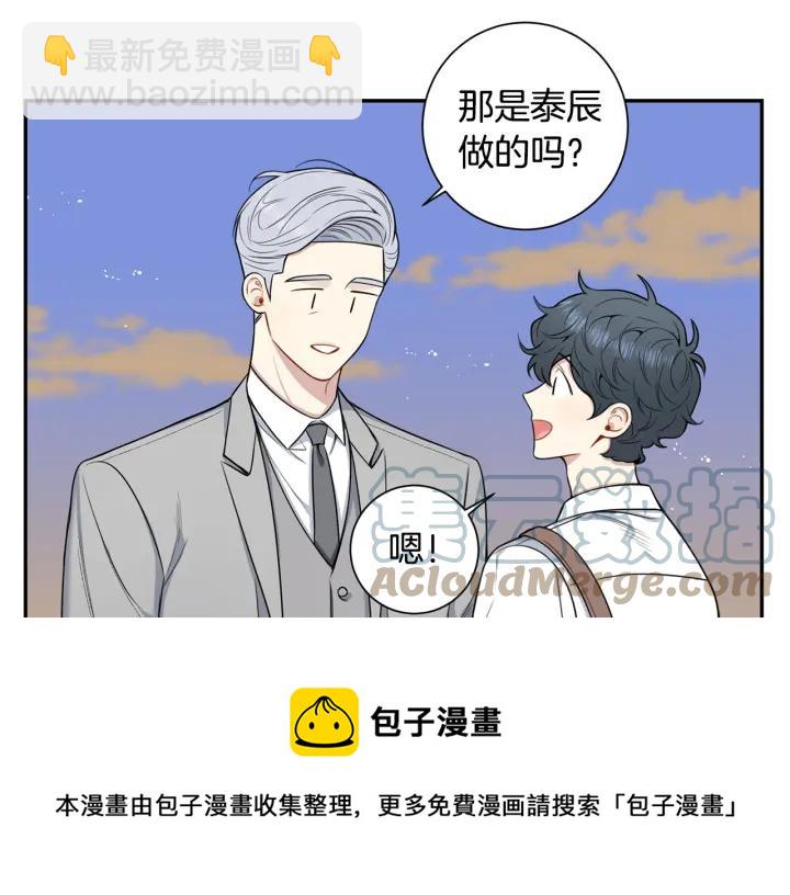 番外7 留宿32