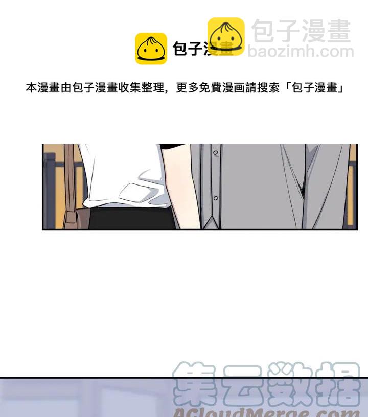番外7 留宿40