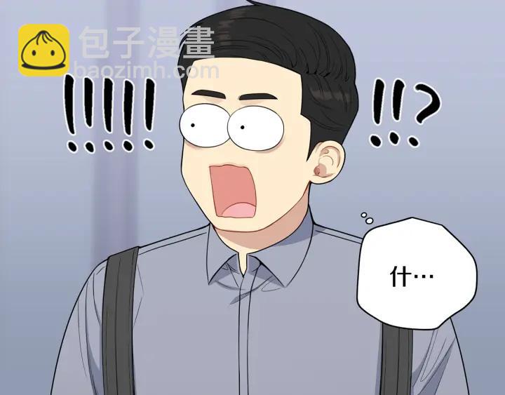 番外7 留宿41