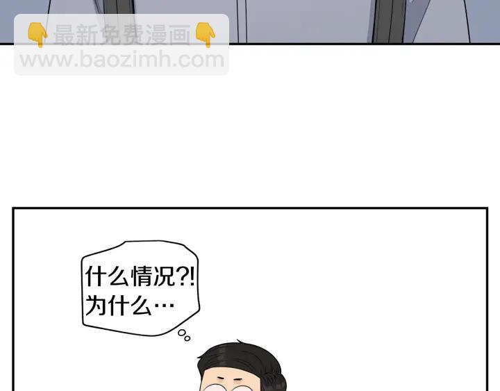 番外7 留宿42