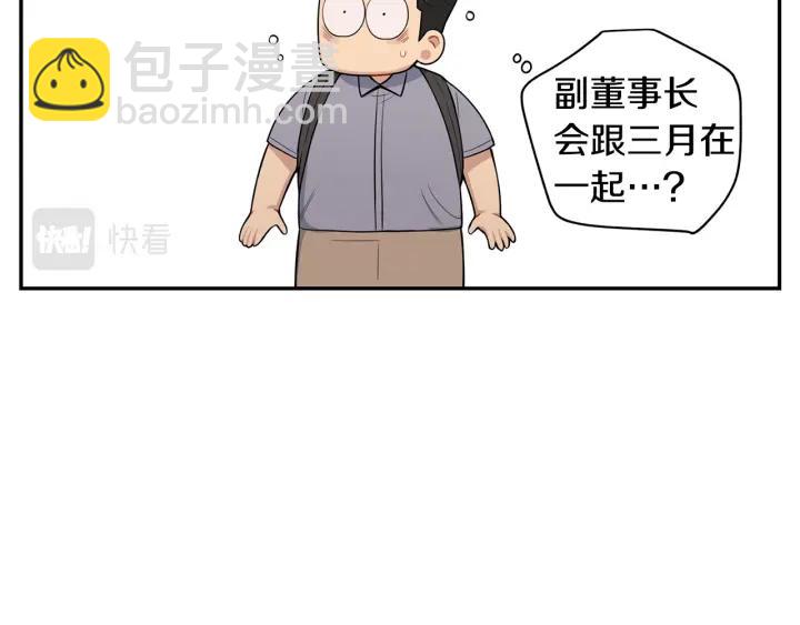 番外7 留宿43