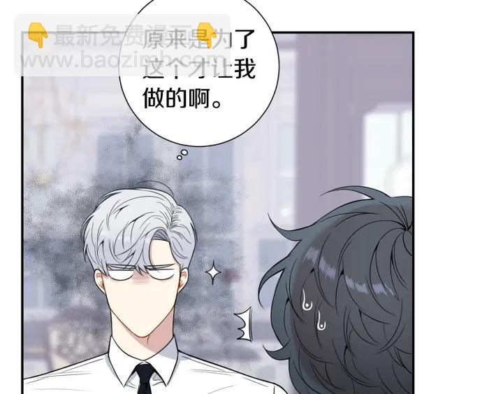 番外7 留宿54