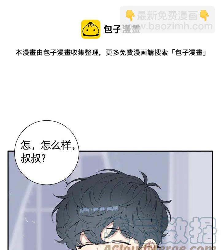 番外7 留宿56