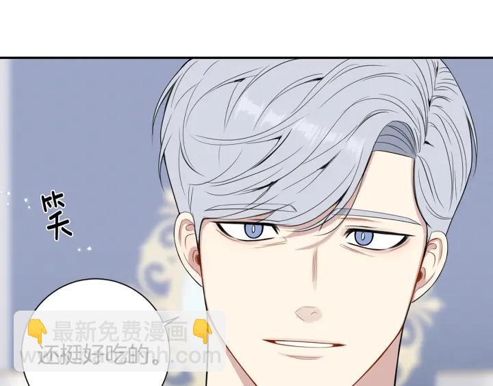 番外7 留宿59