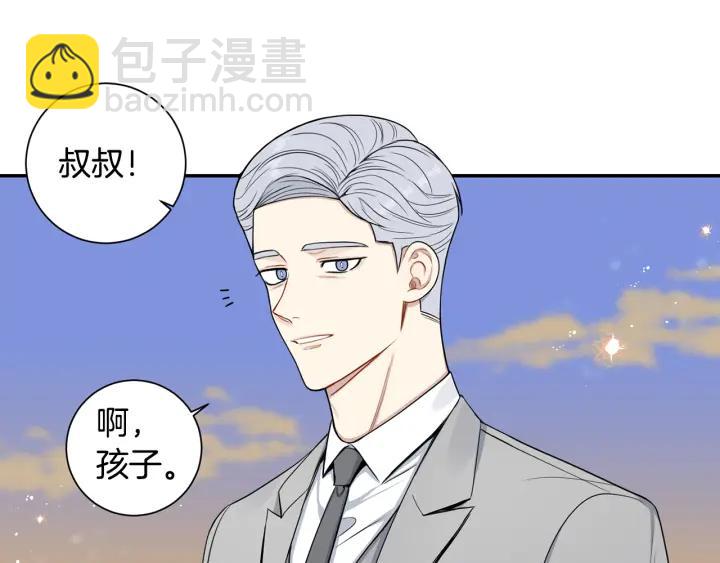 番外7 留宿6