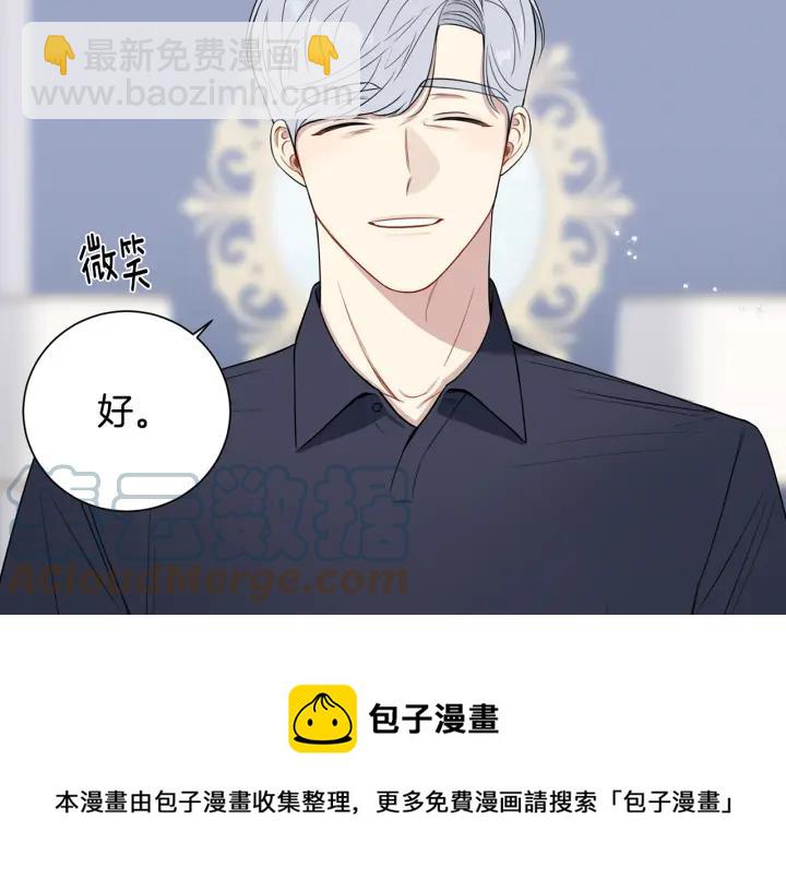 番外7 留宿64