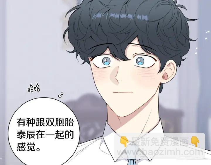 番外7 留宿66