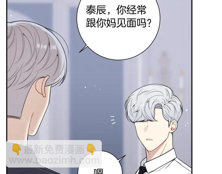 番外7 留宿70