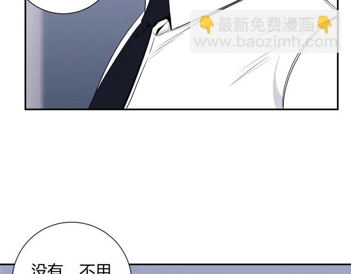 番外7 留宿73